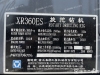 徐工XR360ES旋挖鉆機