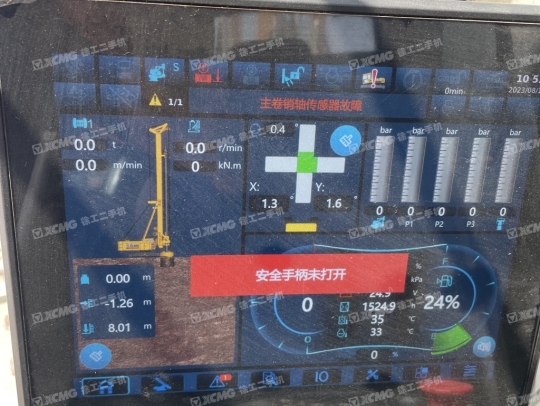 徐工XR360ES旋挖鉆機