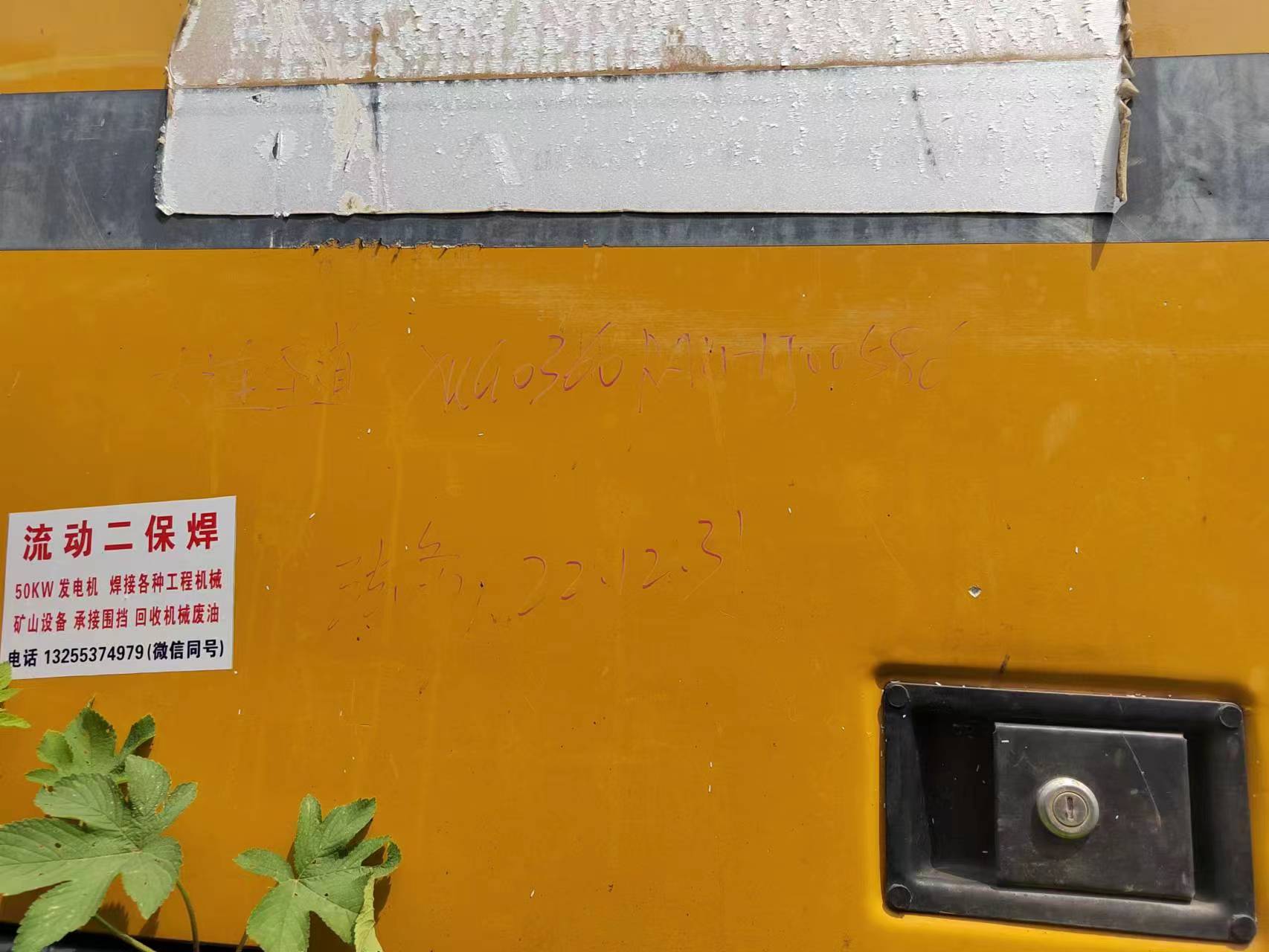 徐工XR360E旋挖钻机