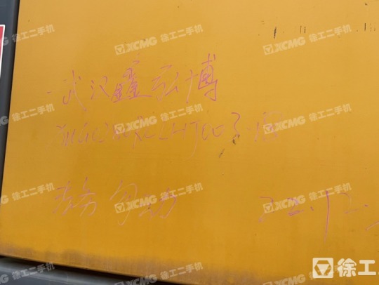 徐工XR280D旋挖鉆機