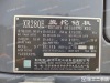 徐工XR280E旋挖钻机