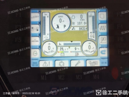 徐工RP1253T攤鋪機(jī)