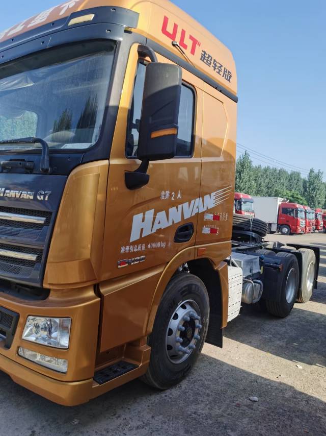 徐工LEFW252L牵引车（国Ⅵ）