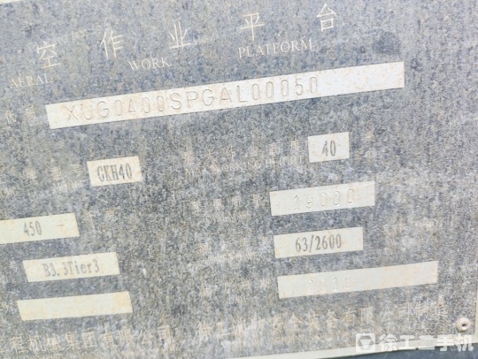 徐工GKS38直臂式高空作业平台