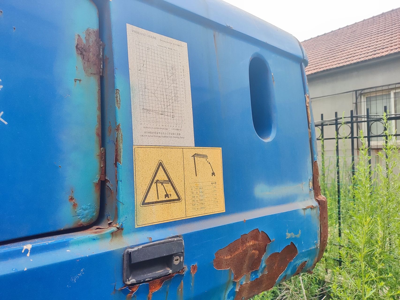 徐工GKS38直臂式高空作业平台