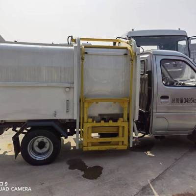 徐工XZJ5030ZYSA5压缩式垃圾车