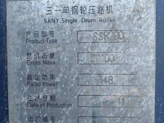 三一重工SSR200单钢轮压路机