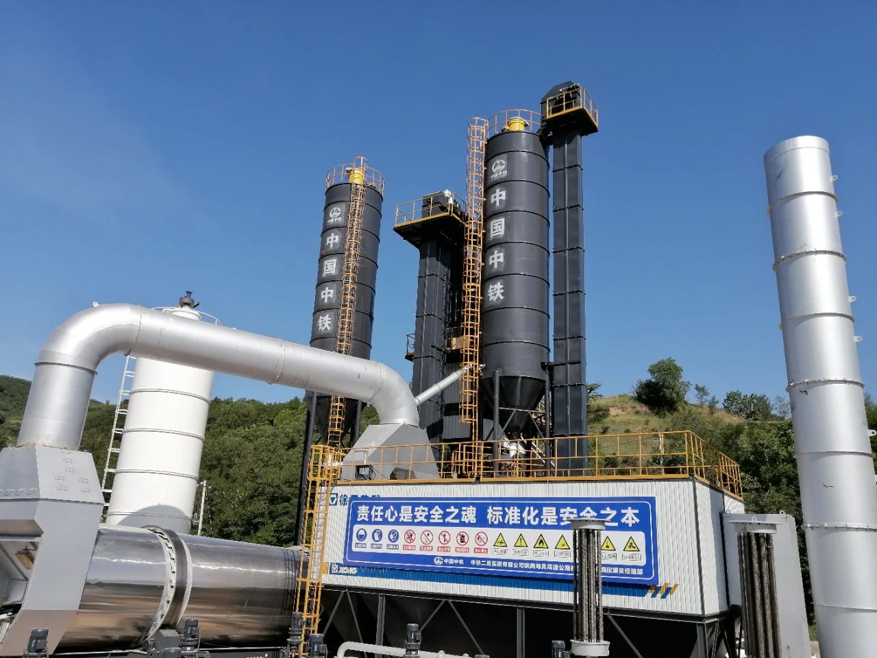 徐工XAP405H连续式沥青搅拌站