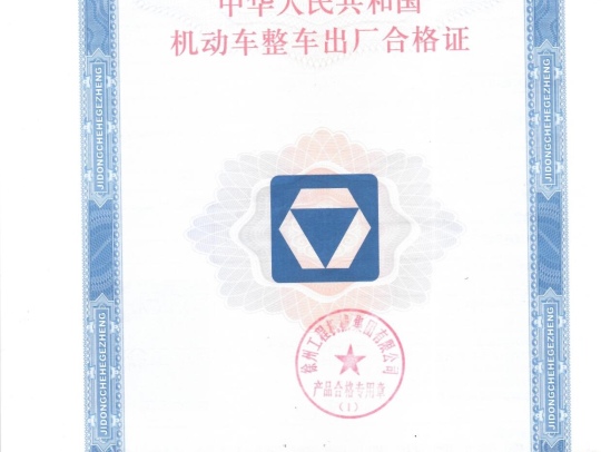 徐工XCT85（全桥转向）汽车起重机