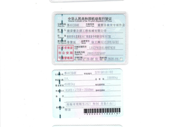 徐工XCT85（全桥转向）汽车起重机