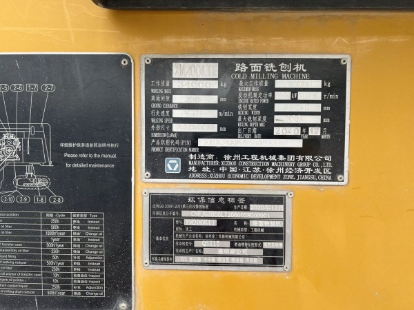 徐工XM200KIV铣刨机