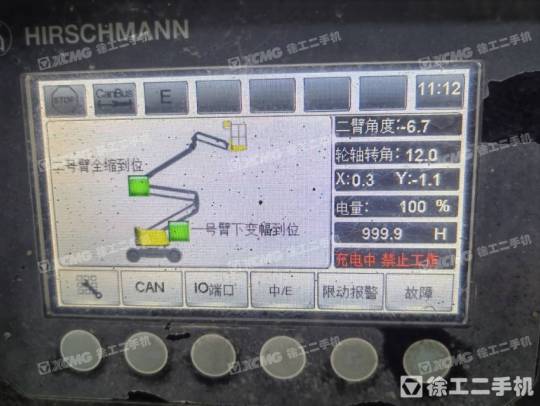 徐工GTBZ14JD曲臂式高空作业平台