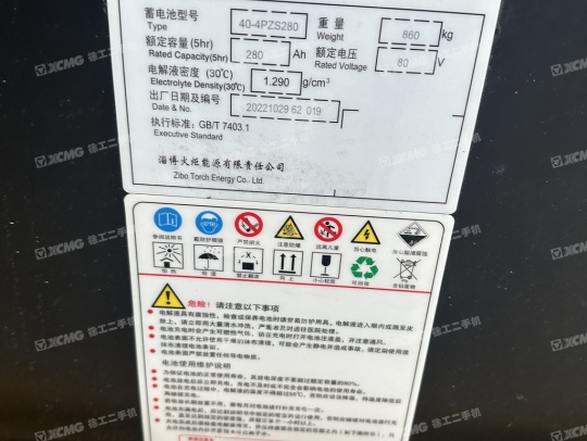 徐工XCB-P18电动平衡重叉车