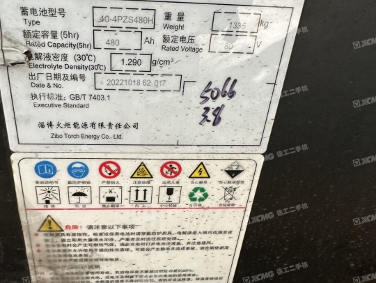 徐工XCB-P30電動平衡重叉車