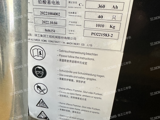徐工XCB-P25電動平衡重叉車
