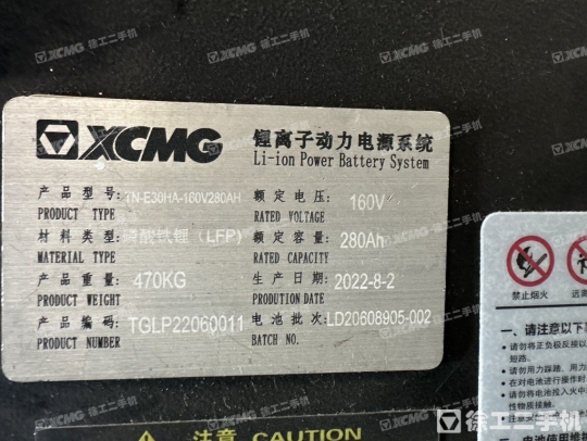 徐工XCB-L30電動平衡重叉車