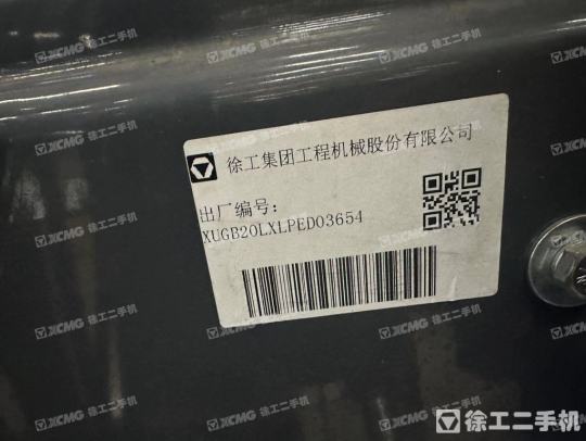 徐工XCB- L20電動(dòng)平衡重叉車