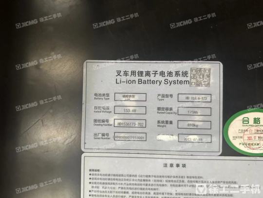 徐工XCB- L20電動(dòng)平衡重叉車