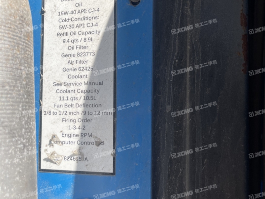 吉尼S-85直臂式高空作业车