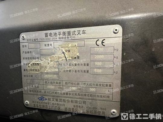 杭叉CPD30电动平衡重叉车3吨电动叉车(锂电/铅酸)