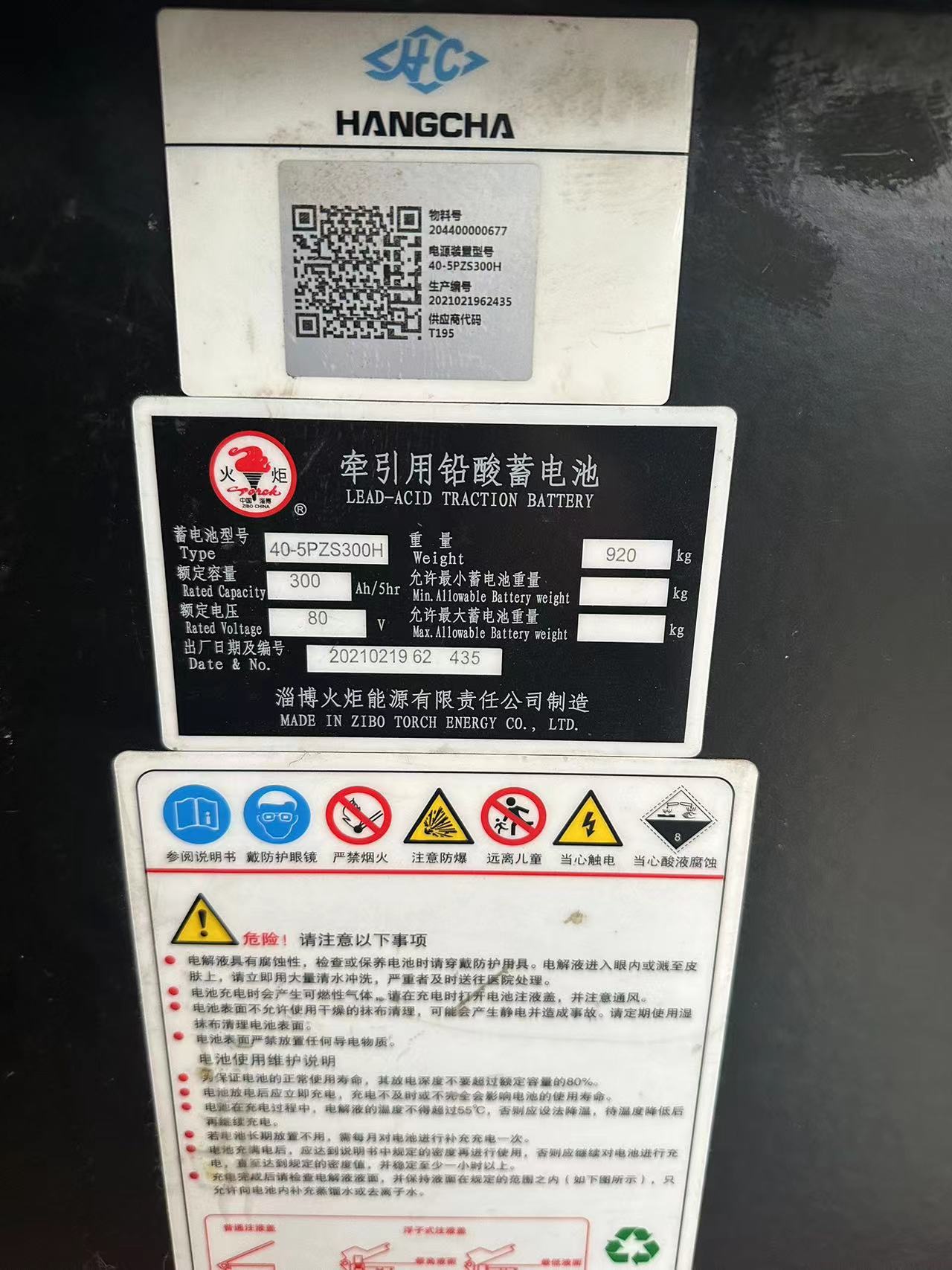 杭叉CPD30电动平衡重叉车3吨电动叉车（锂电/铅酸）