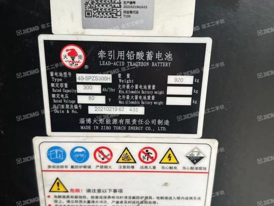 杭叉CPD30电动平衡重叉车3吨电动叉车(锂电/铅酸)