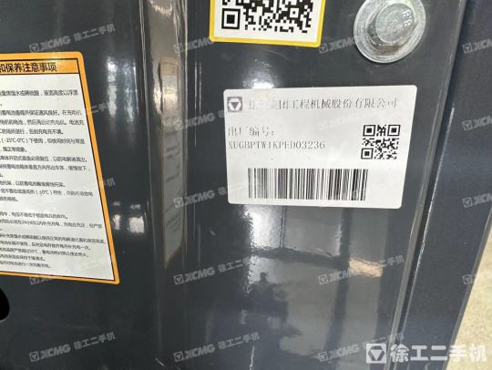 徐工XCB-TW16電動平衡重叉車