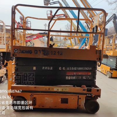 徐工GTJZ1212剪叉式高空作业平台