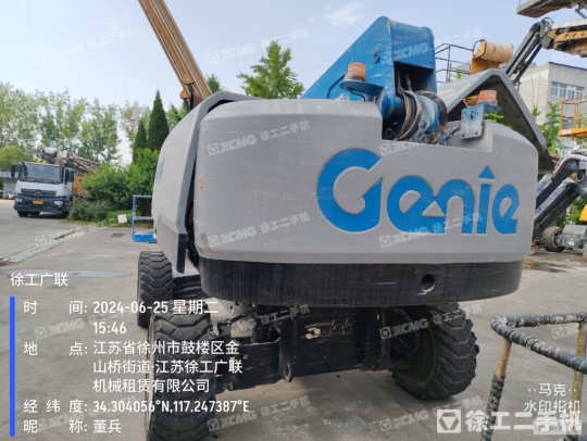 吉尼S-65直臂式高空作业平台