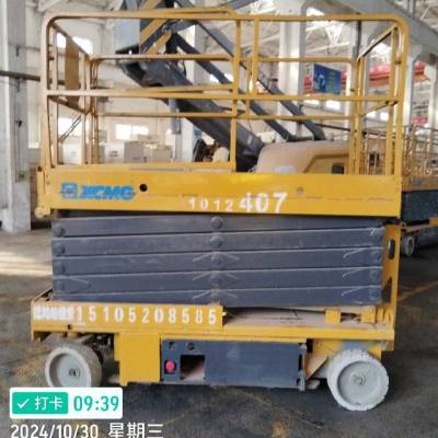 徐工GTJZ1012剪叉式高空作业平台