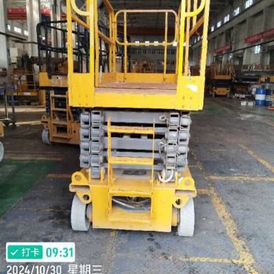 徐工GTJZ1012剪叉式高空作业平台
