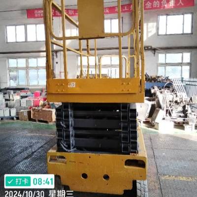 徐工GTJZ1012剪叉式高空作业平台