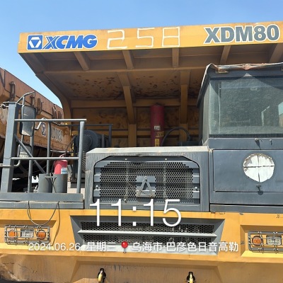 徐工XDM80宽体车