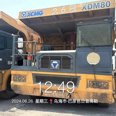 徐工XDM80宽体车