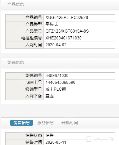 徐工XGT6015A-8S塔式起重機
