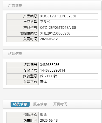 徐工XGT6015A-8S塔式起重机