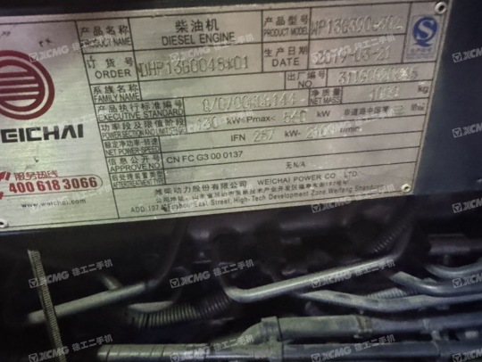 徐工LW1100KV轮式装载机