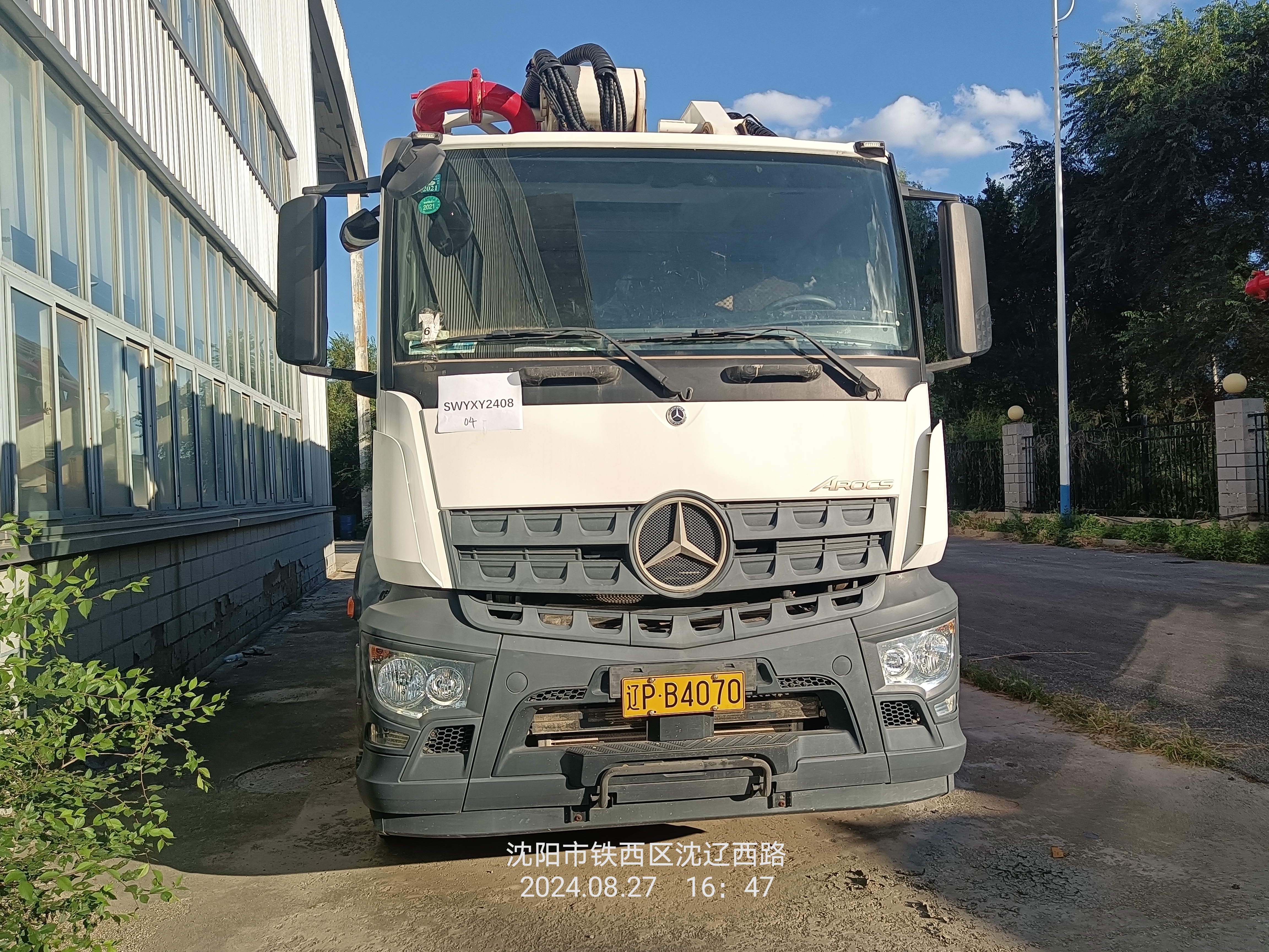 徐工HB58V泵车