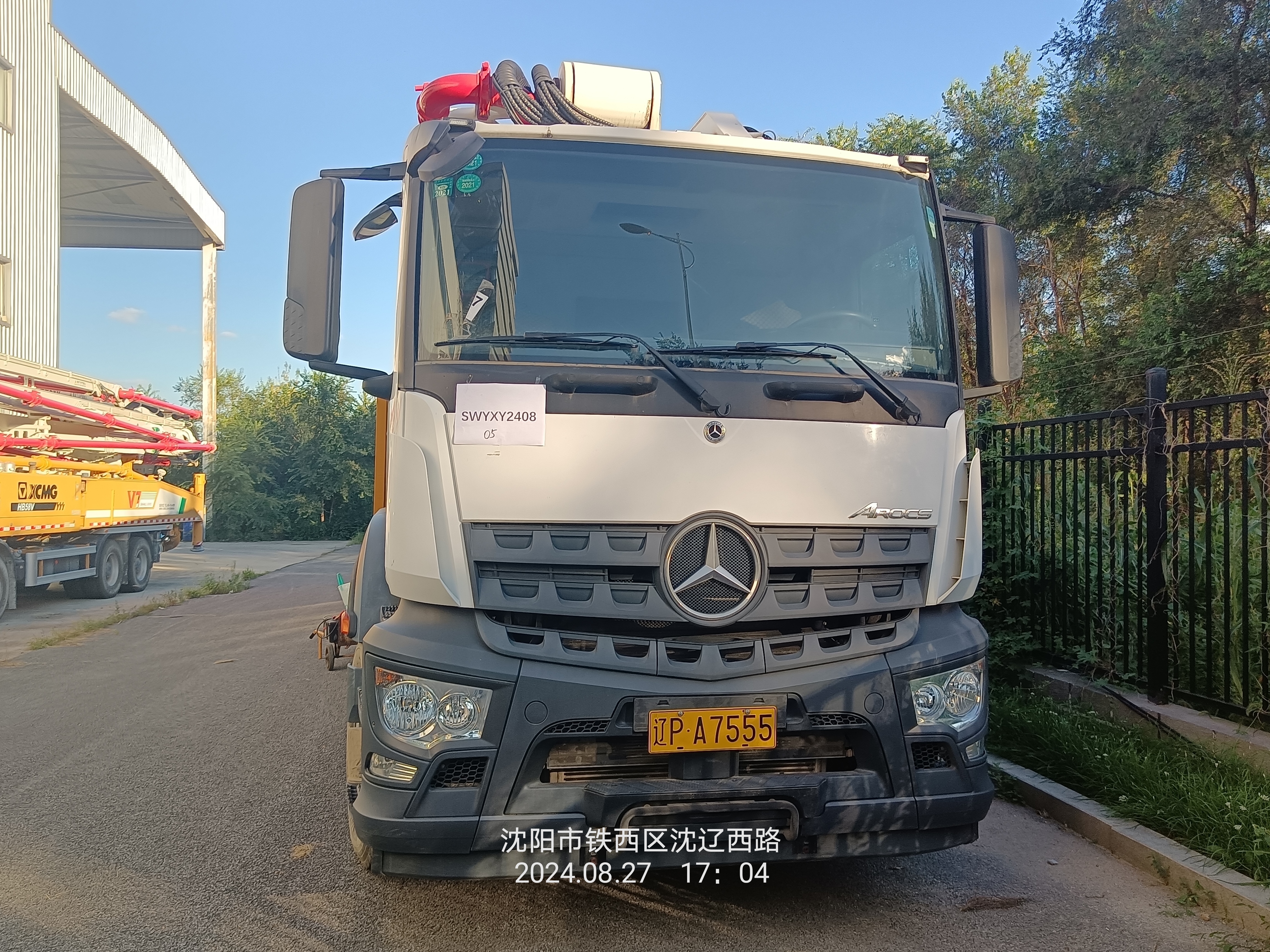 徐工HB58V泵车