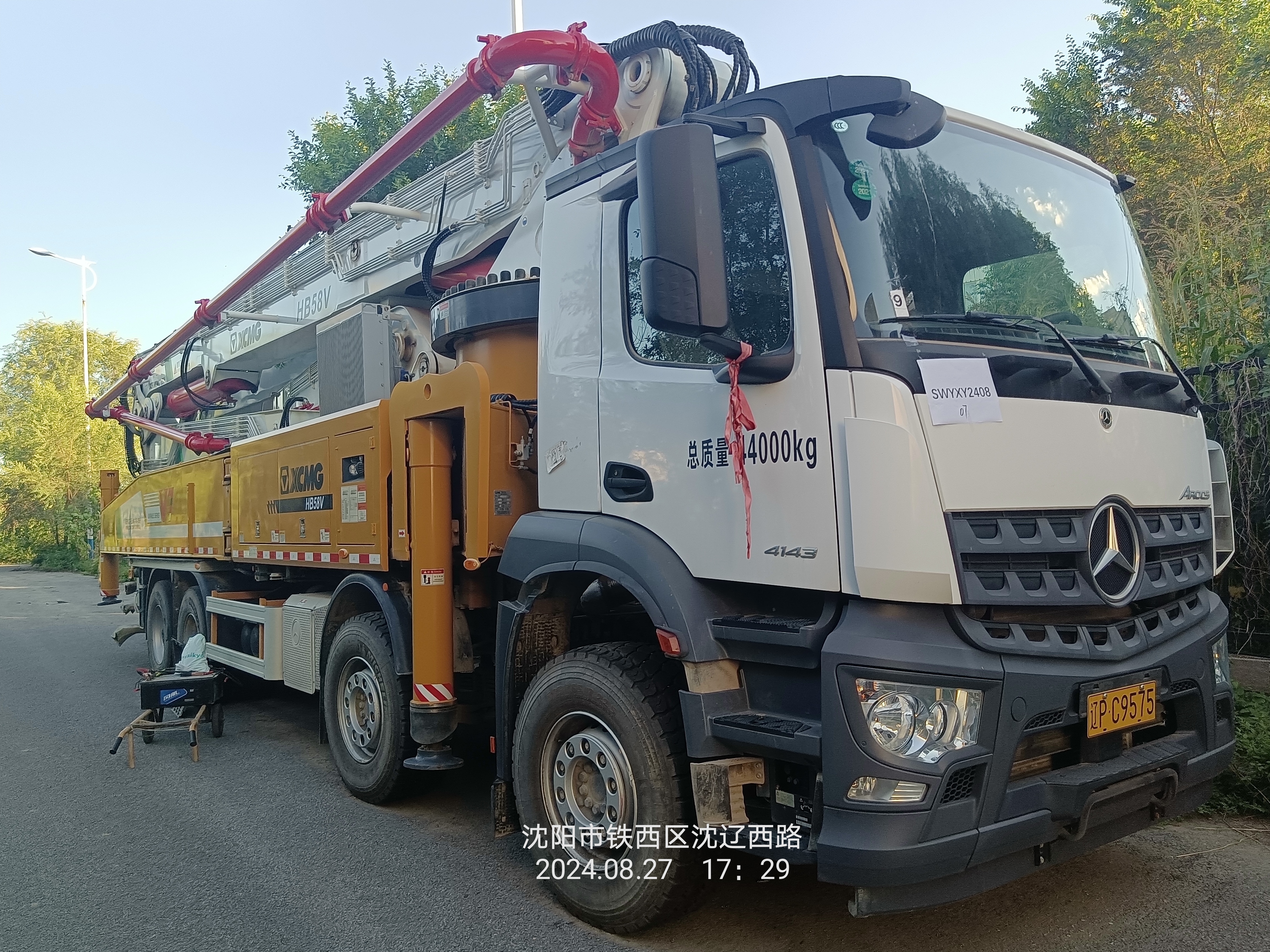 徐工HB58V泵车