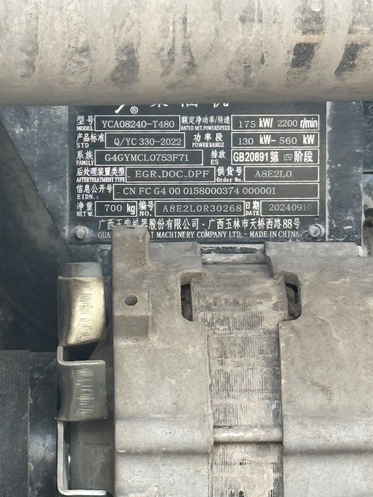 徐工XC956轮式装载机