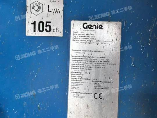 吉尼S-65直臂式高空作业平台