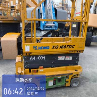 徐工XG0607DC剪叉式高空作业平台