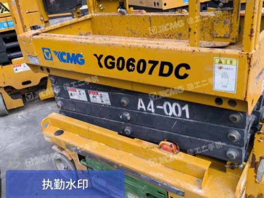 徐工XG0607DC剪叉式高空作业平台