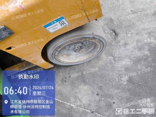 徐工XG0607DC剪叉式高空作业平台