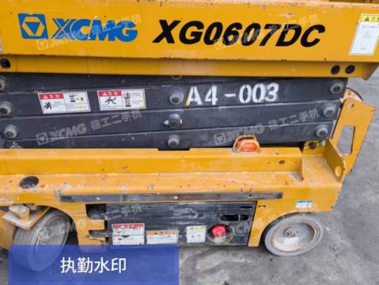 徐工XG0607DC剪叉式高空作业平台