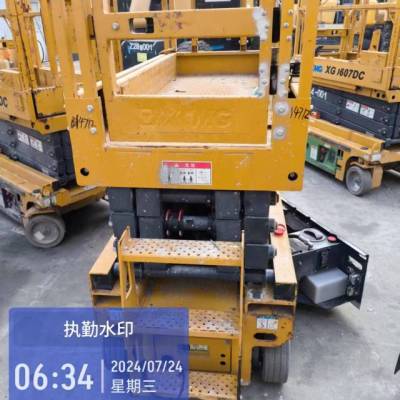 徐工XG0807HD剪叉式高空作业平台