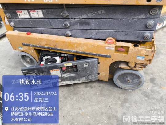 徐工XG0807HD剪叉式高空作业平台