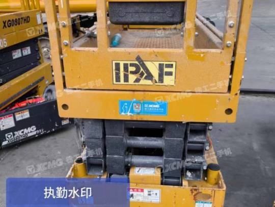 徐工XG0807HD剪叉式高空作业平台