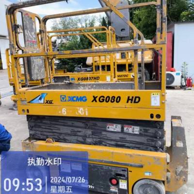 徐工XG0807HD剪叉式高空作业平台
